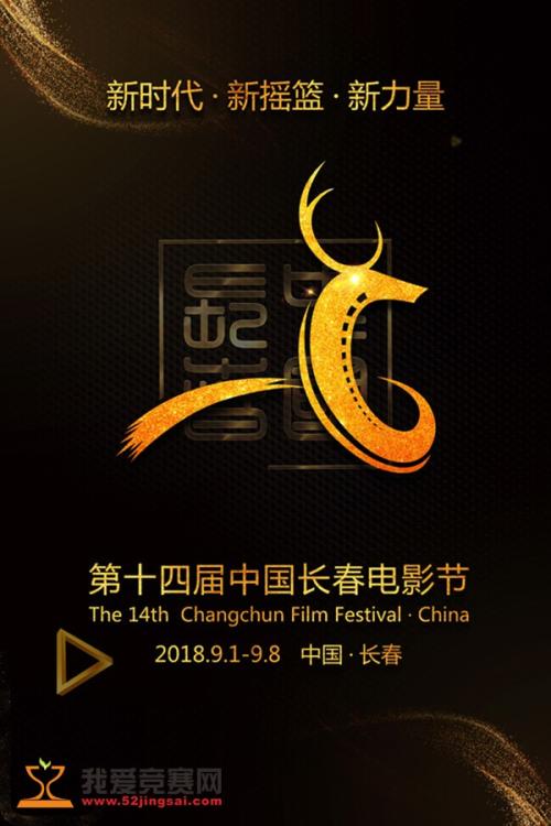 怎么做假建设银行流水电子版PDF